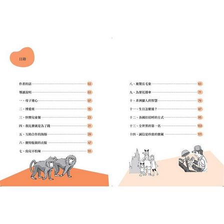 晨讀10分鐘：成語故事集2．生活篇（2書+3CD）套書
